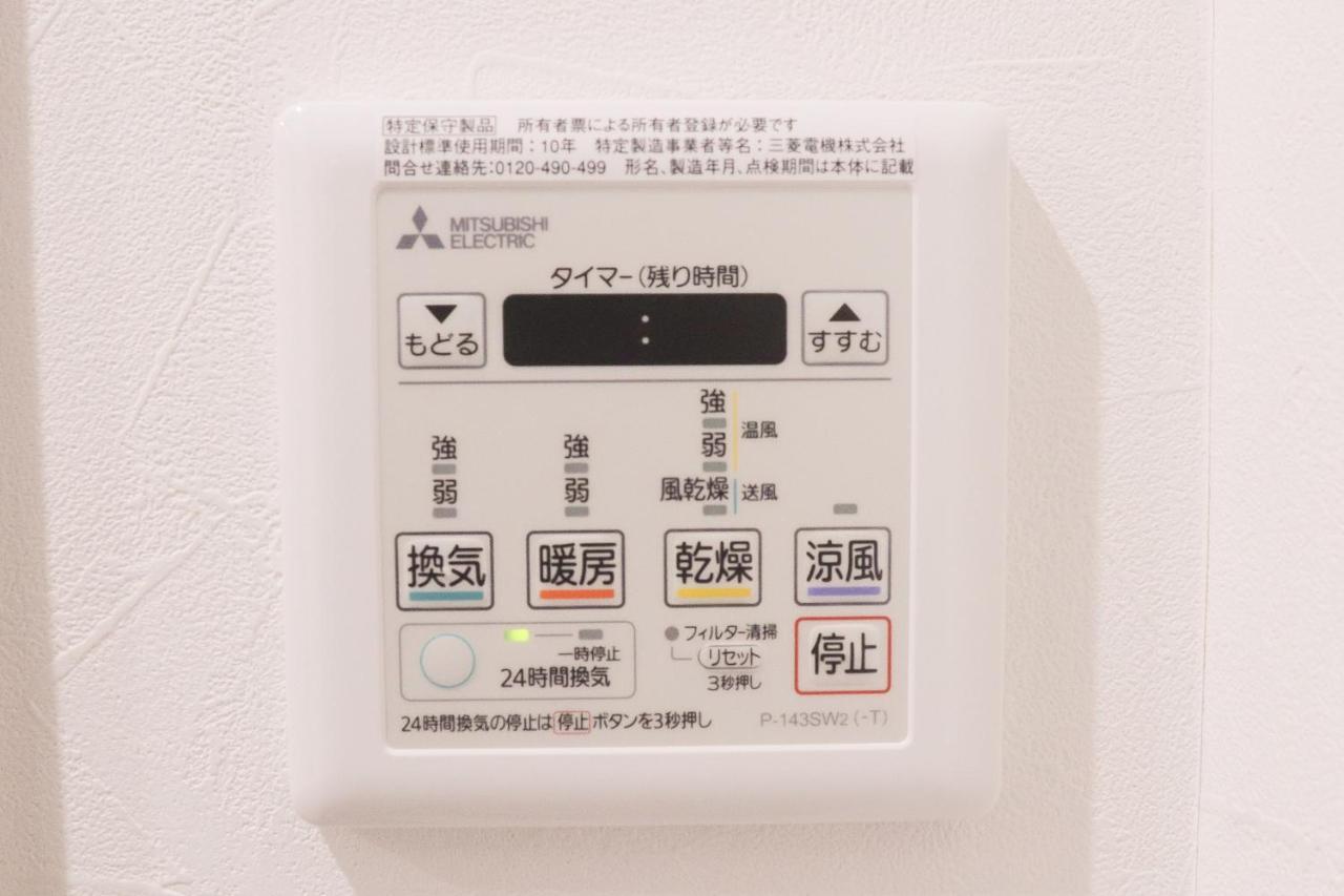 Ly Inn Ryogoku Annex Tokio Buitenkant foto